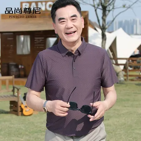 【无痕科技】凉感透气速干冰丝短袖T恤男士POLO衫夏季中年爸爸装商品大图