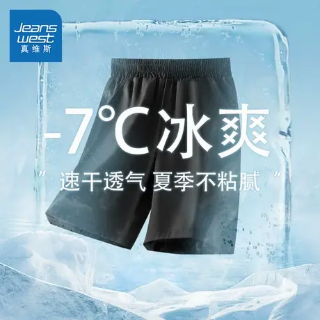 真维斯童装男童夏款裤子男孩冰丝透气户外短裤儿童夏季速干五分裤图片