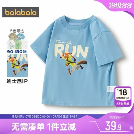【迪士尼IP】巴拉巴拉男童短袖t恤宝宝夏季童装儿童纯棉打底衫潮商品大图