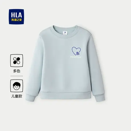 HLA/海澜之家卫衣2025秋冬新款圆领精致双色趣味绣花上衣男女童图片