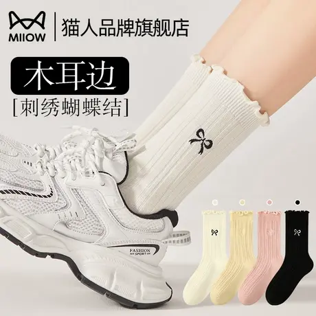 猫人白色堆堆袜子女款夏季2025新款爆款中筒蝴蝶结刺绣木耳边长袜商品大图