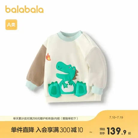 巴拉巴拉宝宝打底衫T恤男童上衣秋冬新款时髦萌商品大图