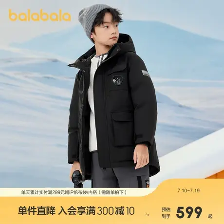 巴拉巴拉童装儿童羽绒服冬季外套加厚保暖男童蓄热潮图片