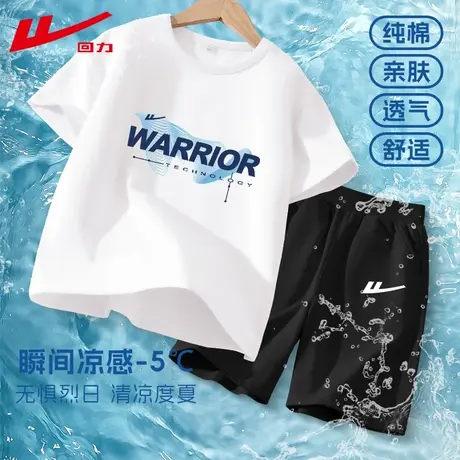 回力童装儿童套装夏季2025新款男孩短袖短裤两件套薄款男童夏装PC图片