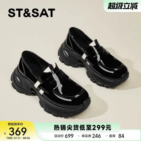 星期六厚底黑色乐福鞋女款2025新款秋季粗跟英伦风小皮鞋女士单鞋商品大图