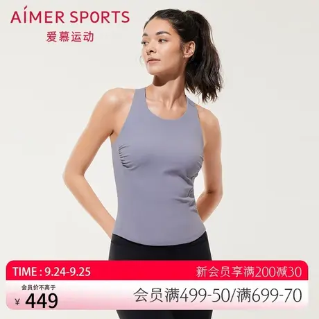 爱慕运动女士纯色休闲瑜伽带杯打底背心AS141R41图片