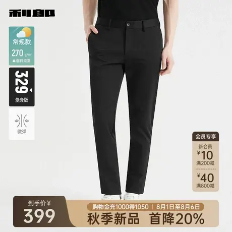 利郎官方 休闲裤男士2025秋季新款商务男装微弹修身黑色易搭裤子商品大图