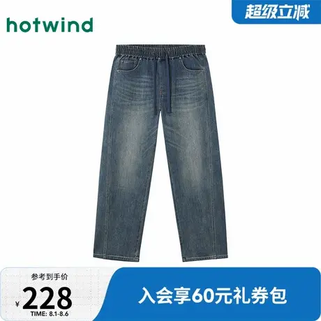 热风2025年秋季新款男士宽松系带弯刀牛仔裤绵软舒弹透气干爽商品大图