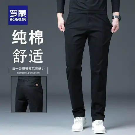 罗蒙高端纯棉男士休闲裤秋冬纯色直筒商务长裤修身弹力小西裤N2Z商品大图