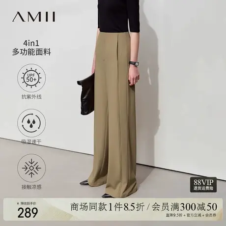 Amii2025秋新款通勤百搭凉感吸湿防透垂感阔腿休闲长裤女黑色裤子图片