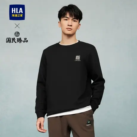 HLA/海澜之家国民臻品卫衣男2023秋季新款微弹双面织造上衣男商品大图