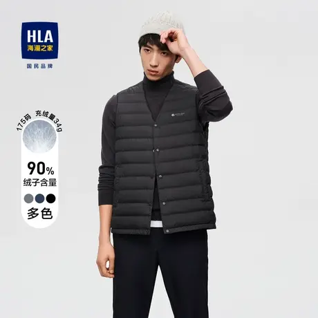 【两用领型】海澜之家轻薄内搭纯色羽绒马甲服秋冬简约舒适保暖男图片