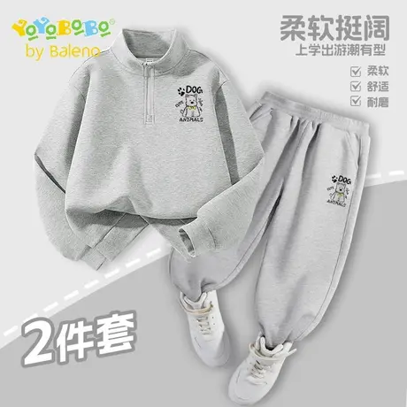 班尼路童装YBB系列男童套装春秋款儿童卫衣2025新款帅气时髦上衣商品大图