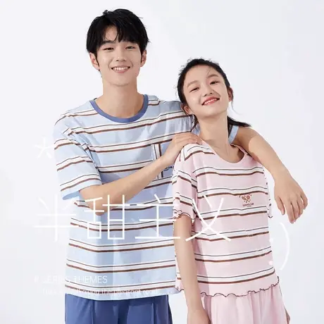 【大潘专享】顶瓜瓜春夏休闲条纹情侣家居服套装22574&22575 zb商品大图