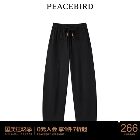 【商场同款】太平鸟女装2023年春季新款双袋香蕉裤A5GBD1D37图片