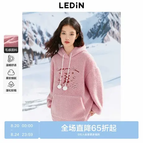 【反季清仓】乐町粉色棉花糖连帽卫衣女冬季绣花绒感卫衣宽松上衣商品大图