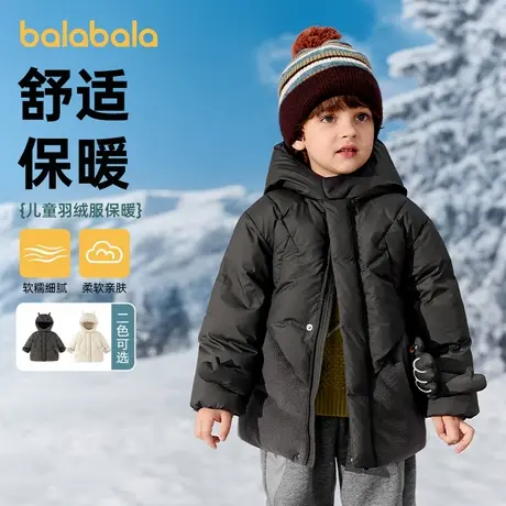 巴拉巴拉童装儿童宝宝连帽羽绒服男童简约2025年冬季新款厚款保暖商品大图