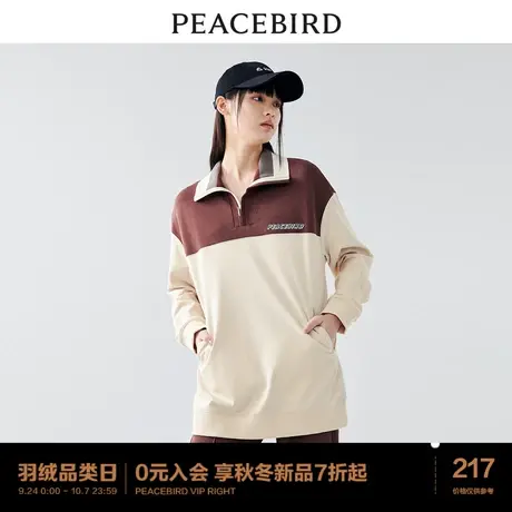 太平鸟 2023年秋季新款POLO领卫衣拼接撞色半拉链套头上衣女士图片