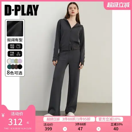 DPLAY2025春季lulu卫衣套装灰色连帽卫衣松弛感上衣/长裤两件套商品大图