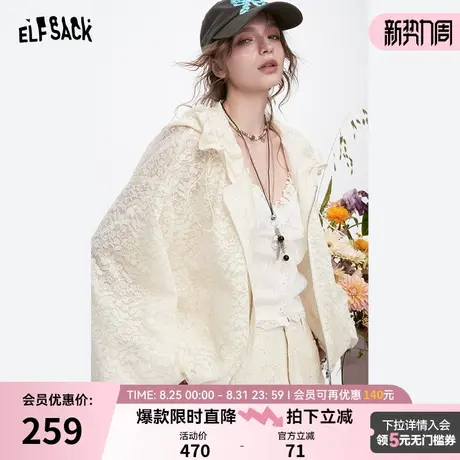 妖精的口袋气质蕾丝连帽宽松外套女2025年春季新款慵懒风镂空上衣图片