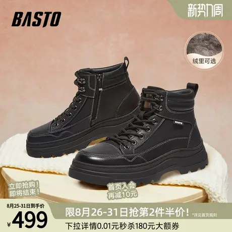 百思图冬季新款商场同款加绒户外运动工装靴厚底男低靴50879DD4商品大图
