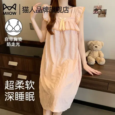 猫人睡裙女夏季薄款带胸垫吊带睡衣2025新款可外穿甜美卡通连衣裙商品大图