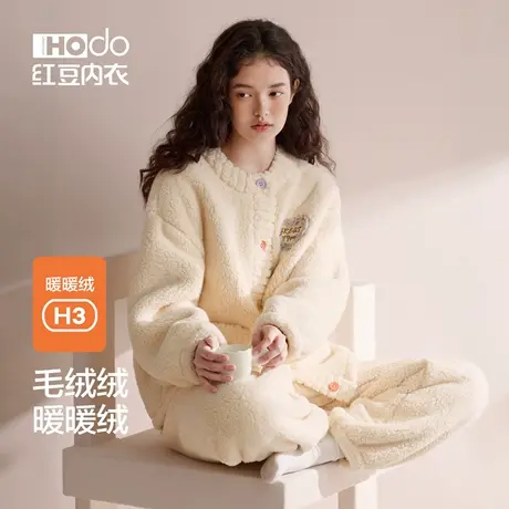 红豆暖暖绒睡衣女羊羔绒抗静电加厚桂花绒甜美保暖外穿家居服套装商品大图