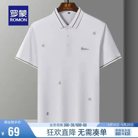【直降】罗蒙男士短袖POLO衫夏季新款时尚印花字母中青年休闲T恤图片