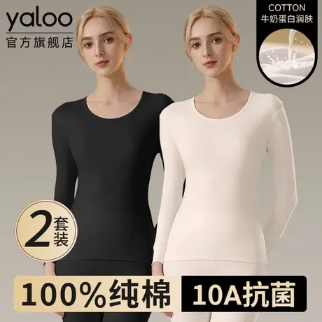 雅鹿保暖内衣女士冬季纯棉秋衣秋裤打底套装薄款棉毛2025发热新款商品大图
