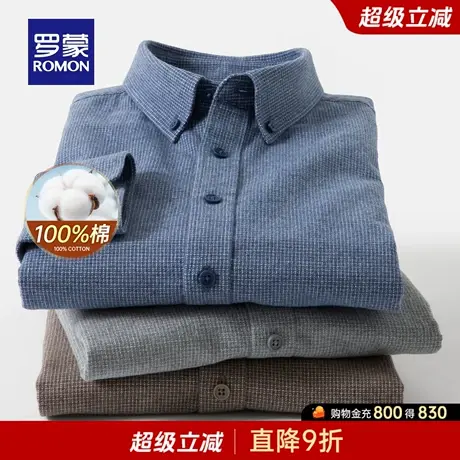 【纯棉】罗蒙男士长袖翻领衬衫2025秋季新款时尚百搭复古休闲上衣商品大图