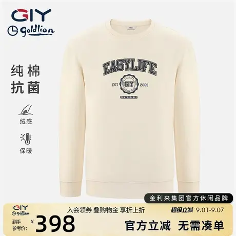 金利来GY时尚休闲卫衣男女同款基础胶浆印花长袖卫衣秋冬情侣重磅商品大图
