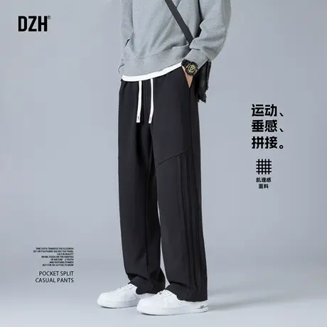 男士拼接卫裤男美式纯色休闲长裤百搭2025新款秋季运动裤宽松直筒商品大图