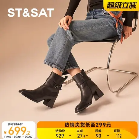 星期六时装靴2024新款冬时尚粗跟短筒牛皮锁扣加绒女靴SSC411A468图片