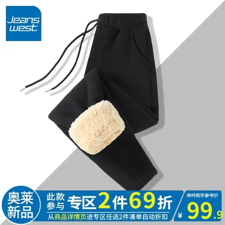 ZR真维斯黑色加绒裤子女秋冬款2023新款加厚羊羔绒休闲运动卫裤女图片