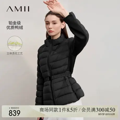 Amii2025冬新款高领撞料拼接可拆卸橡筋腰带羽绒服女鸭绒轻暖上衣商品大图