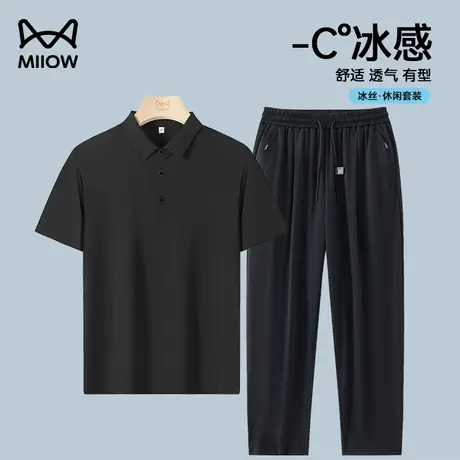 猫人冰丝POLO衫+休闲裤爸爸套装2024夏季薄款透气男士出游两件装商品大图
