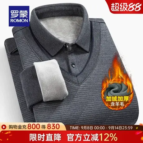 【含羊毛+加绒保暖】罗蒙男士翻领假两件针织衫2025冬季新款毛衣商品大图