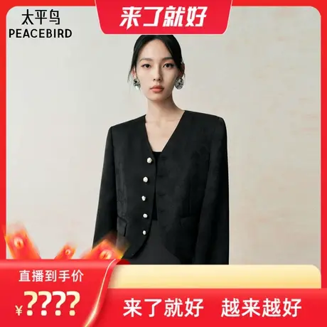 【来了就好】太平鸟青玉枝中式翻袖国风提花外套装短商品大图