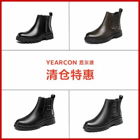 意尔康官方正品男鞋切尔西靴加绒时尚百搭短靴英伦风加绒冬季商品大图
