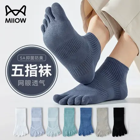 猫人男士五指袜夏季薄款分脚趾抑菌防臭短袜网眼透气运动短筒袜子商品大图