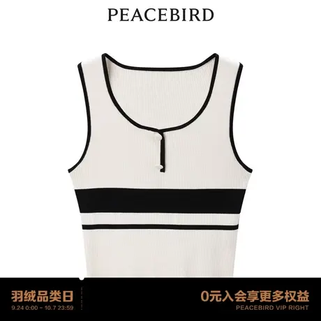【商场同款】太平鸟女装2023年秋季新款拼色条纹线背心A1EFD3101商品大图