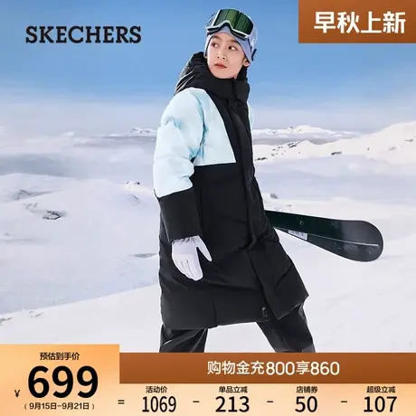 Skechers斯凯奇2024秋冬新款儿童男女童中大童长款羽绒服保暖外套商品大图