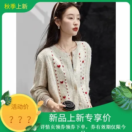 2025年秋季新款女可爱温柔圆领甜美撞色含绵羊毛针织毛衣开衫女装商品大图