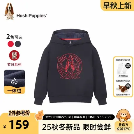 暇步士童装儿童加绒连帽卫衣2025秋冬新款男童喜庆女童宽松套头衫图片