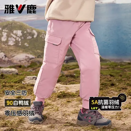 雅鹿儿童羽绒裤男童女童加厚宝宝中大童小童外穿东北防寒裤子冬季商品大图