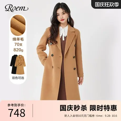 Roem春秋 时尚商场同款韩系简约纯色收腰显瘦外套中长款羊毛大衣图片