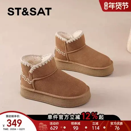 星期六雪地靴女2025新款秋冬季加绒保暖棉靴厚底东北大棉鞋[直]商品大图