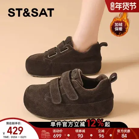 星期六鞋子女款2025新款秋冬爆款雪地靴加绒保暖棉鞋复古休闲板鞋商品大图