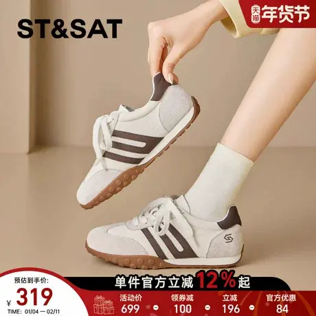 星期六平底德训鞋女2026春季新款米白色百搭休闲鞋舒适时尚阿甘鞋商品大图