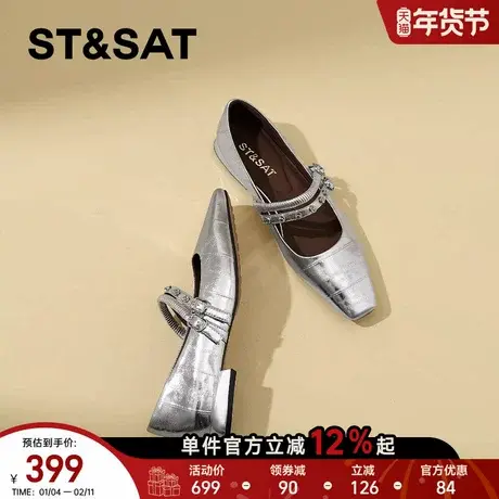 星期六复古风真皮浅口单鞋女2026年春季新款方头粗跟法式玛丽珍鞋商品大图